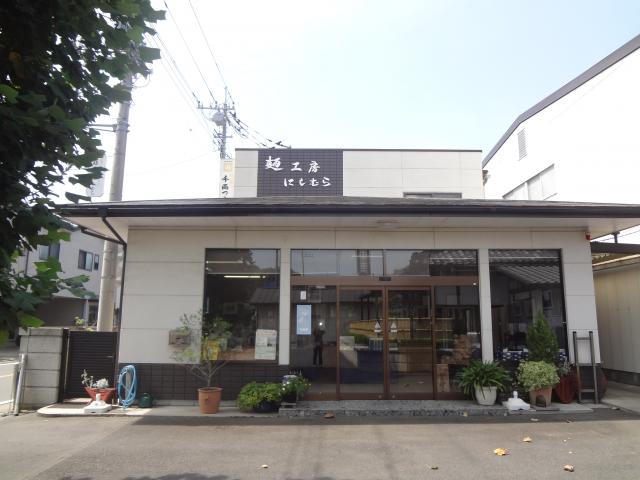 株式会社　西村製麺