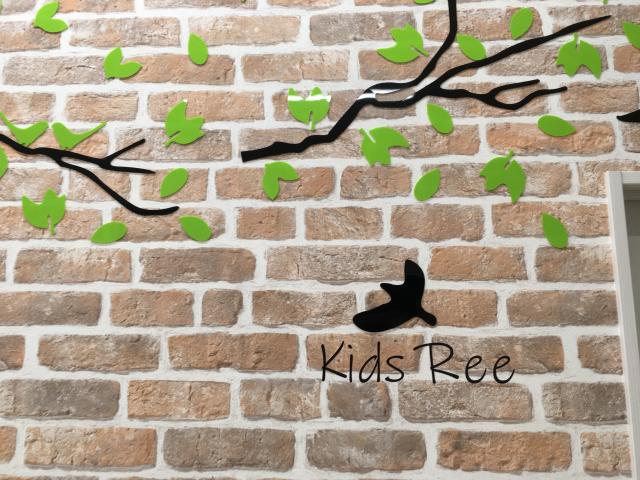 Kids Ree