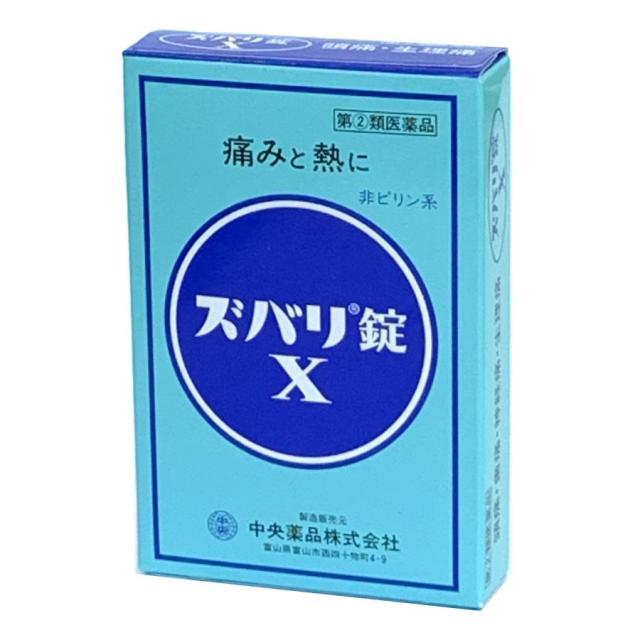ズバリ錠X(頭歯利) 16錠 指定第2類医薬品