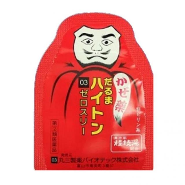だるまハイトンゼロスリー 2包入 指定第2類医薬品