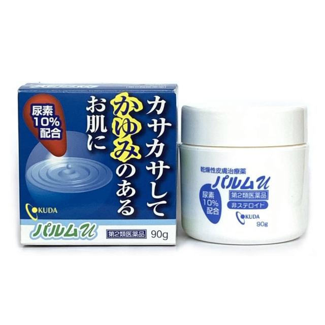 パルムU 90g 第2類医薬品 皮膚軟化剤 老人 成人の乾皮症 小児の乾燥性皮膚 手指のあれ カサカサ カユミ 尿素10% 非ステロイド 乾燥性皮膚治療薬