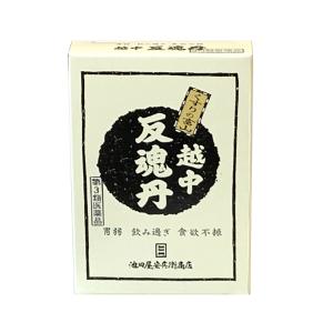 胃弱体質の人には健胃薬 越中反魂丹 150粒 第3類医薬品丹