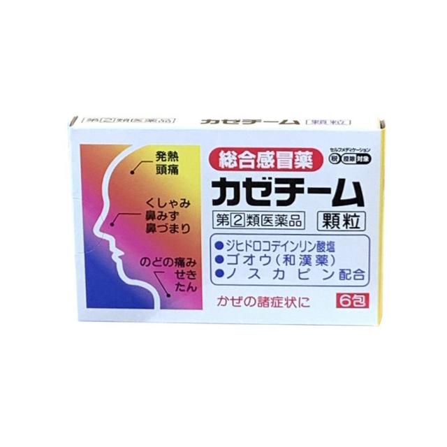 カゼチーム 顆粒 6包 指定第2類医薬品