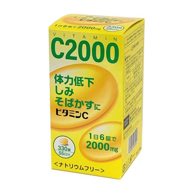 ビタミンC2000「CF」330錠 55日分 第3類医薬品 病中病後の体力低下 しみ そばかす 歯ぐきからの出血 鼻出血 色素沈着 ナトリウムフリー