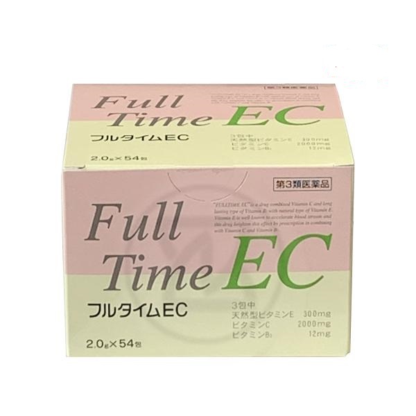 フルタイムEC 54包 第3類医薬品 冷え しみ そばかす 肩 首筋のこり 手足のしびれ 歯茎出血 ビタミンE ビタミンC ビタミンB2