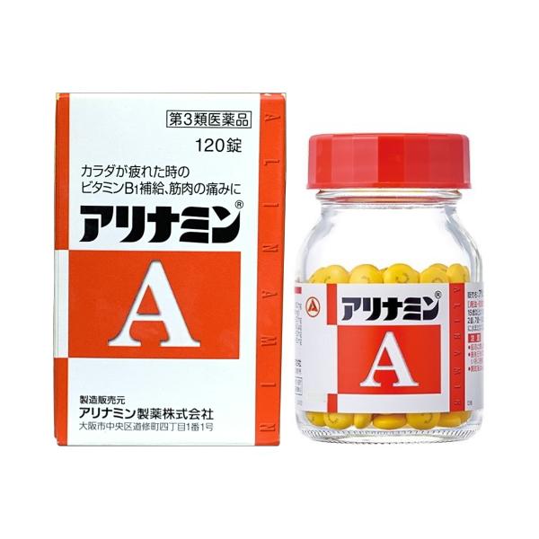 アリナミンA 120錠 第3類医薬品 フルスルチアミン 疲れに ビタミンB1 肉体疲労 肩こり 腰痛 神経痛 関節痛 筋肉痛 眼精疲労 便秘 脚気