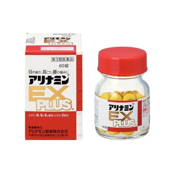 アリナミンEXプラス 60錠 第3類医薬品 フルスルチアミン 肉体疲労 栄養補給 神経痛 関節痛 筋肉痛 手足のしびれ 眼精疲労