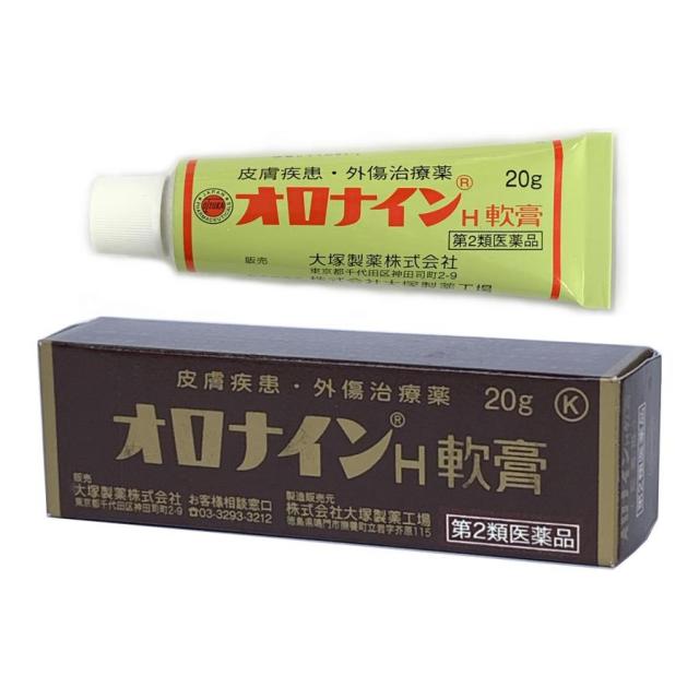 オロナインH軟膏 20g 第2類医薬品 にきび 吹き出物 はたけ 軽度のやけど ひび あかぎれ しもやけ きず たむし
