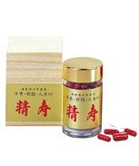 精寿 50カプセル 第3類医薬品 牛黄 熊胆 人参 虚弱体質 肉体疲労 病中病後 胃腸虚弱 食欲不振 冷え症 血色不良