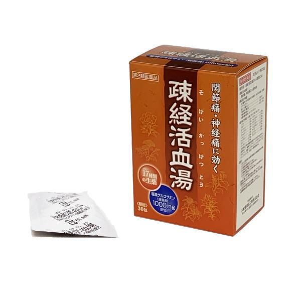 疎経活血湯エキス顆粒OM 30包 10日分 第2類医薬品 関節痛 神経痛 筋肉痛 漢方薬生薬 塩酸グルコサミン配合