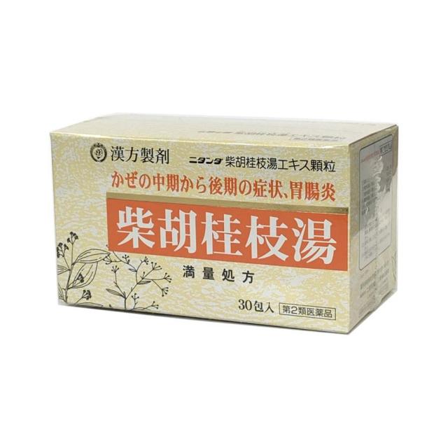 柴胡桂枝湯エキス顆粒 ニタンダ 30包 第2類医薬品 満量処方 こじれた風邪 胃腸炎 漢方薬