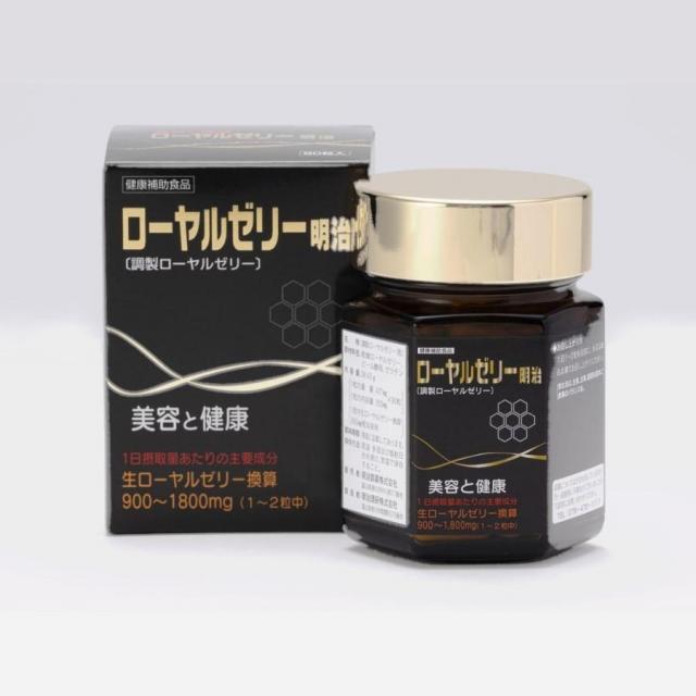 ローヤルゼリー明治 90粒 健康補助食品 調整ローヤルゼリー(粒) 王乳 女王蜂 働き蜂