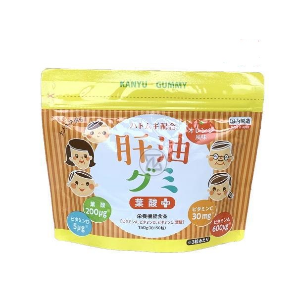肝油グミ 150g 約150粒 栄養機能食品 ビタミンA ビタミンC ビタミンD 葉酸 ハトムギ配合