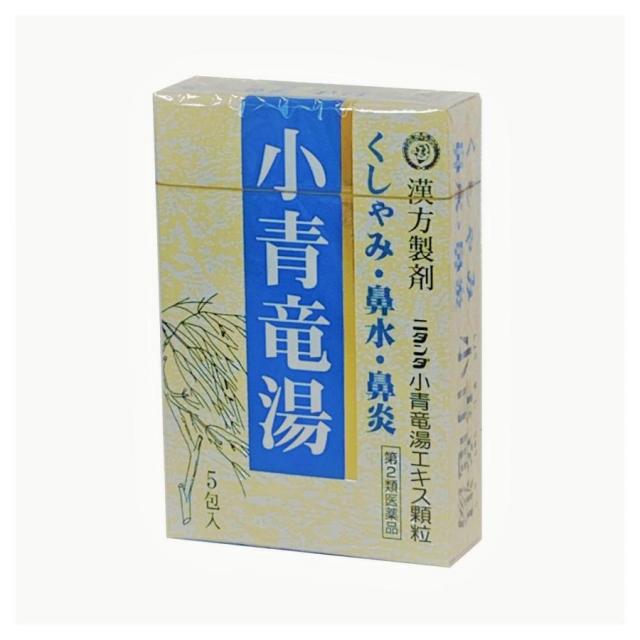 小青竜湯エキス顆粒 5包 第2類医薬品 ニタンダ 漢方鼻炎薬 くしゃみ 鼻水 アレルギー性鼻炎 満量処方