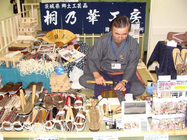 猪ノ原桐材木工所（桐乃華工房）