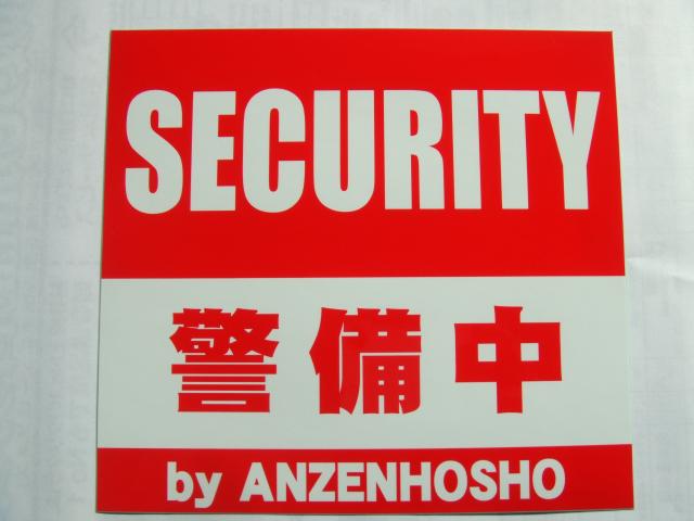 アスタック株式会社