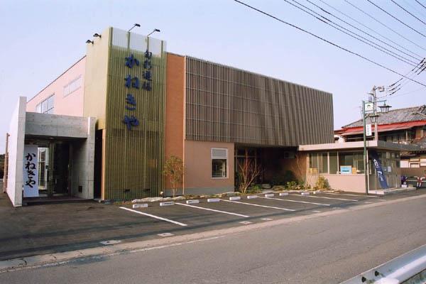 旬彩遊膳かねきや