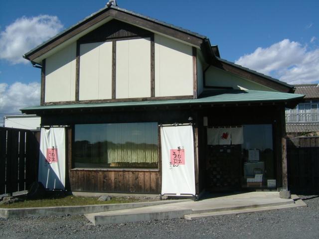 有限会社新井製麺所