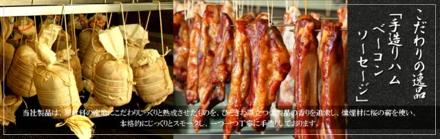 株式会社　風實
