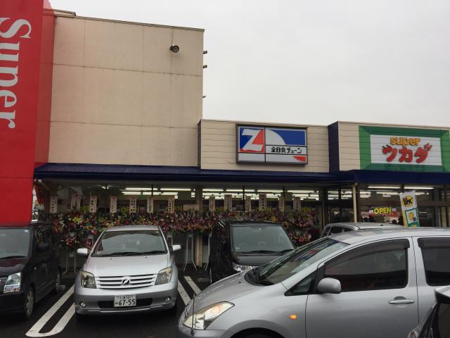 有限会社 塚田商店