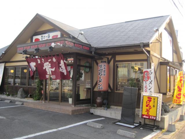 株式会社 壱番亭本部