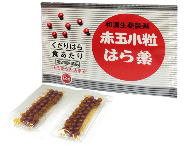 赤玉小粒はら薬 30丸x2包 第2類医薬品