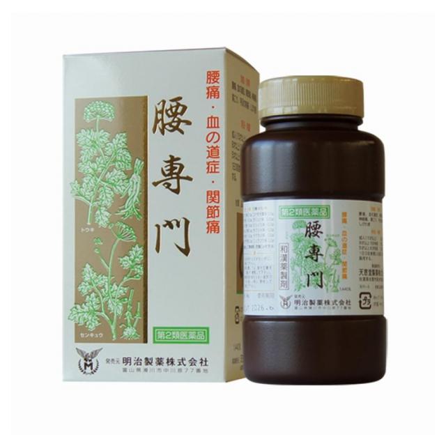 腰専門 1440丸 第2類医薬品